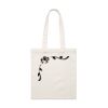 AS Colour - Parcel Tote (Smallest) Thumbnail